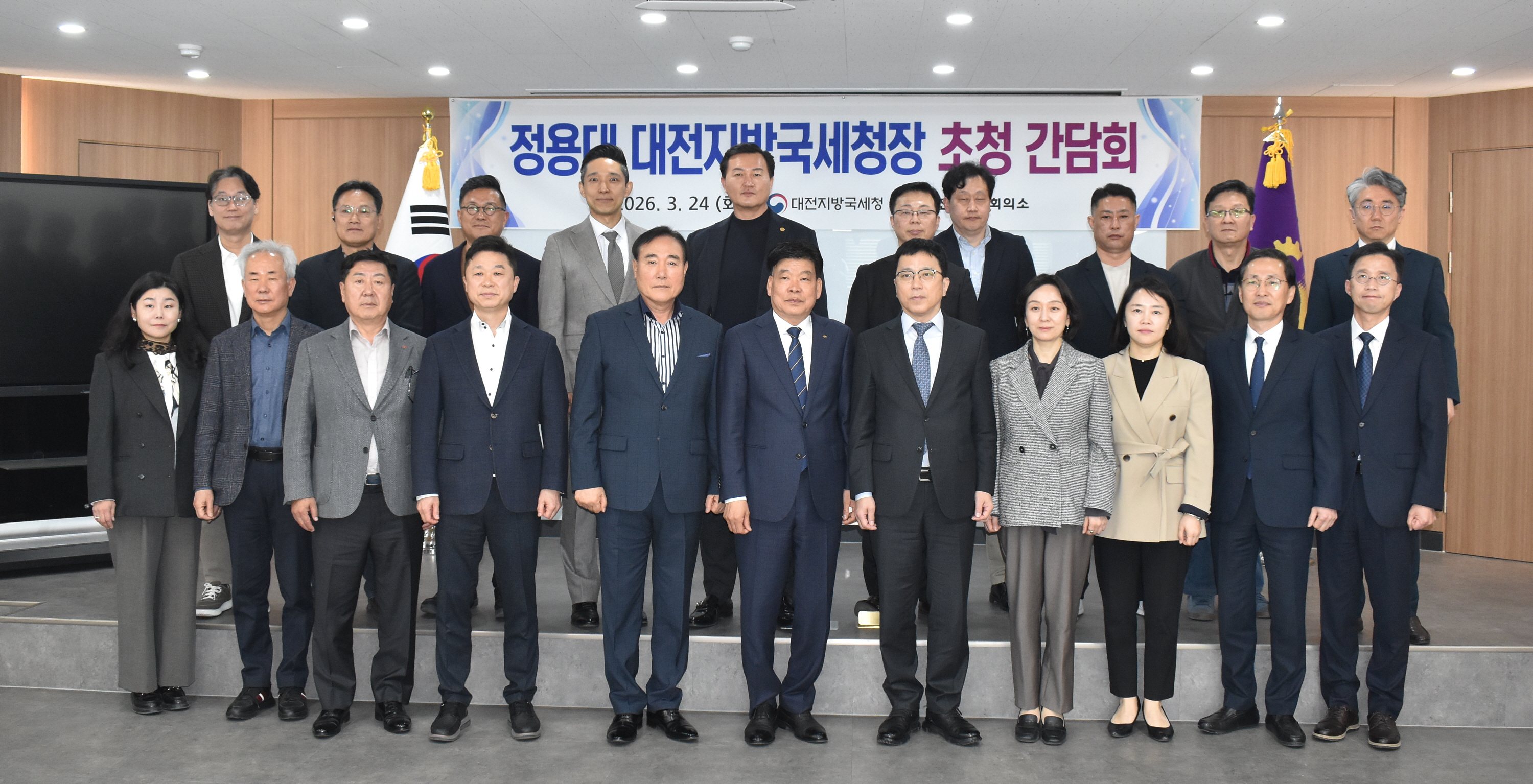 정용대 대전지방국세청장 초청 간담회 개최⋯중동 정세 대응 기업 애로 청취 및 세정지원 방안 논의